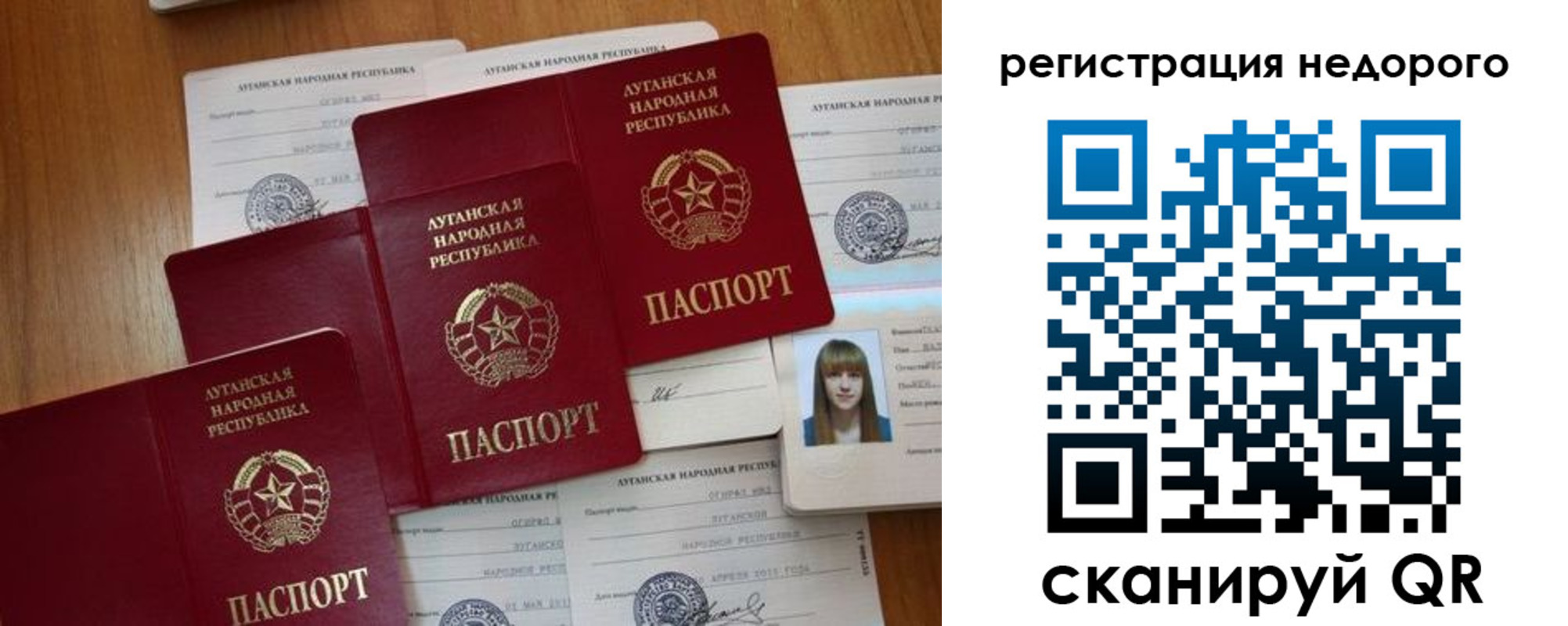 где прописаться в Темрюке