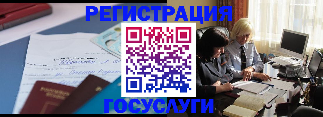 пропишу в квартире в Темрюке